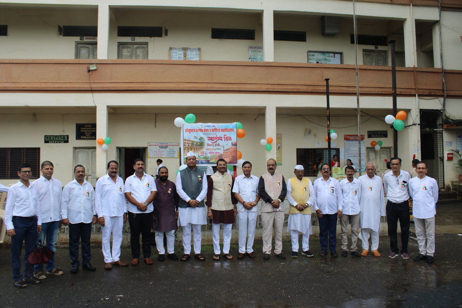 Independence Day 2026