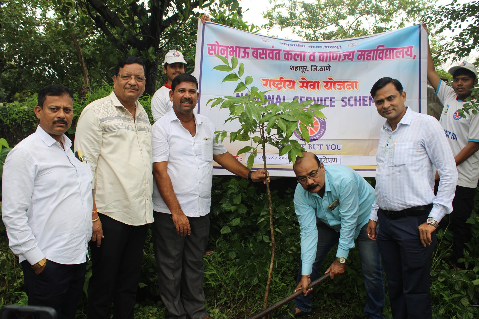Tree Plantation 2026