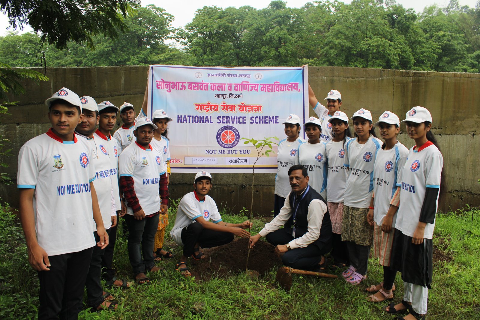 Tree Plantation 2026